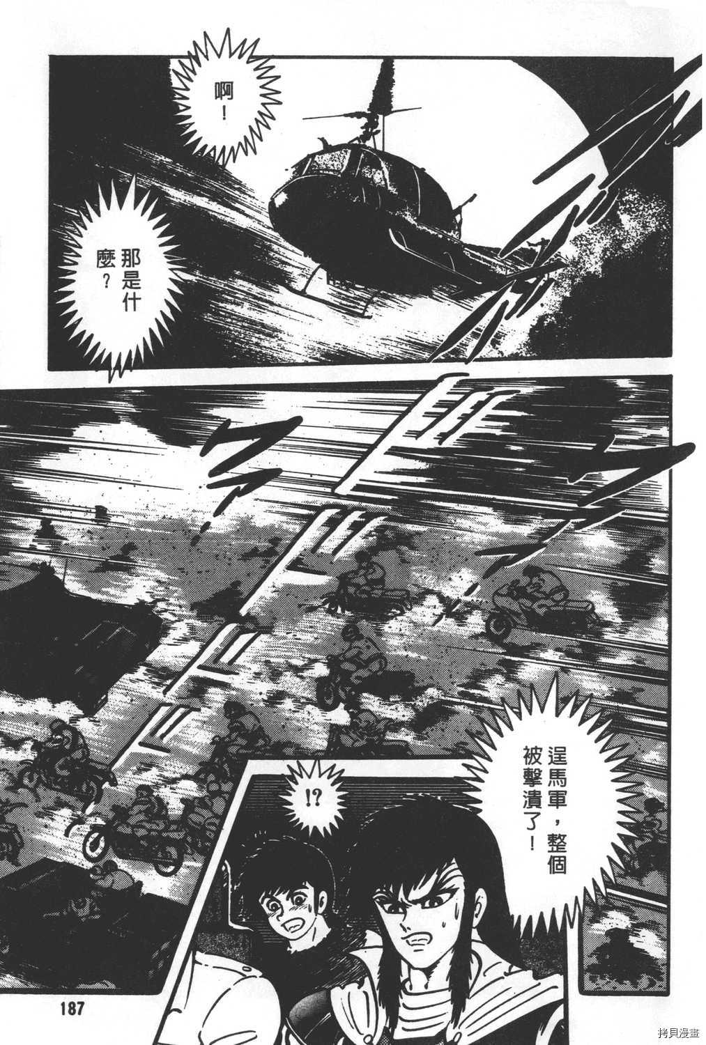 第189页