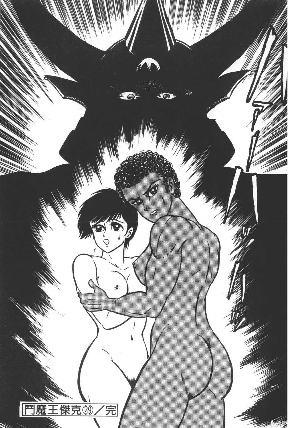 第191页