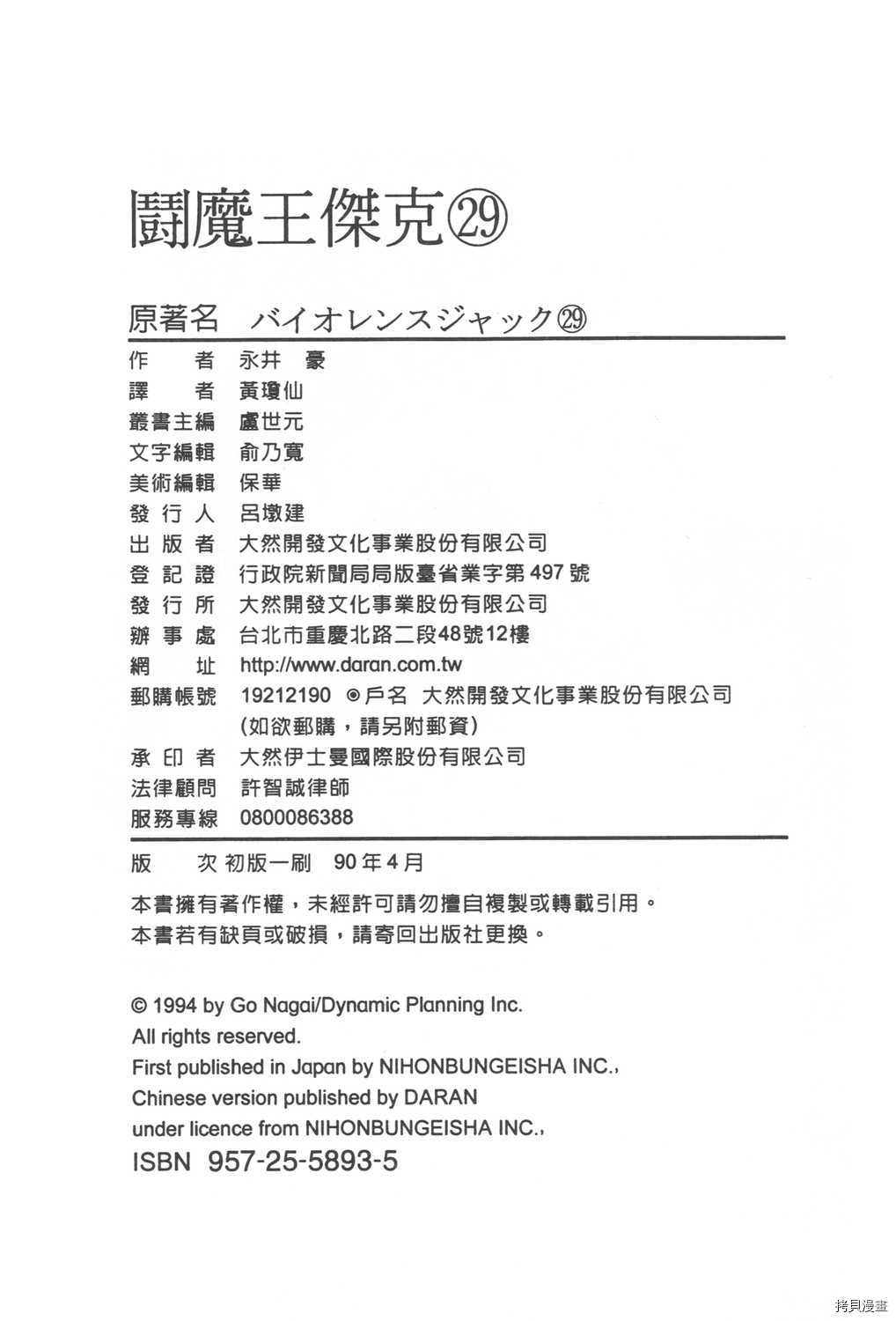 第192页