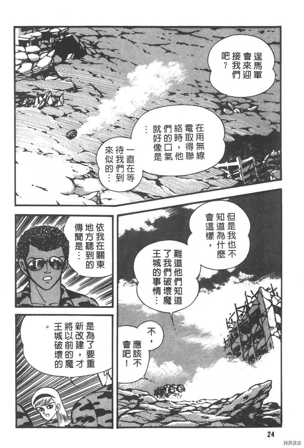 第26页