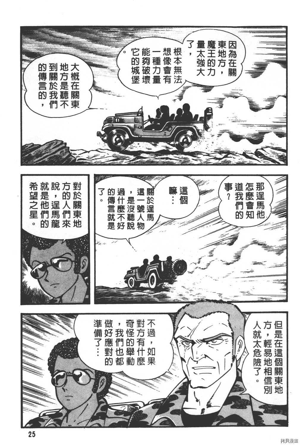 第27页