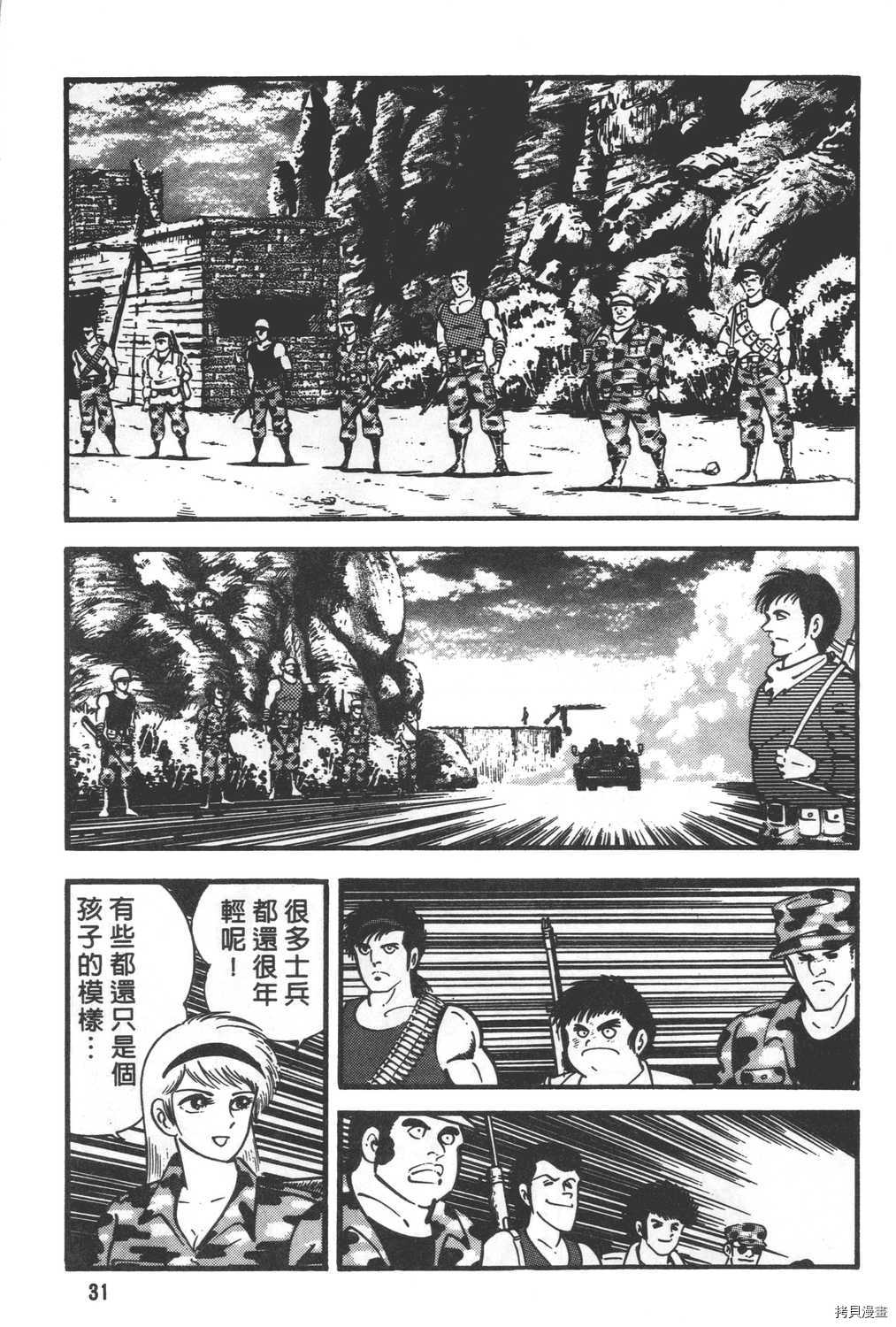 第33页