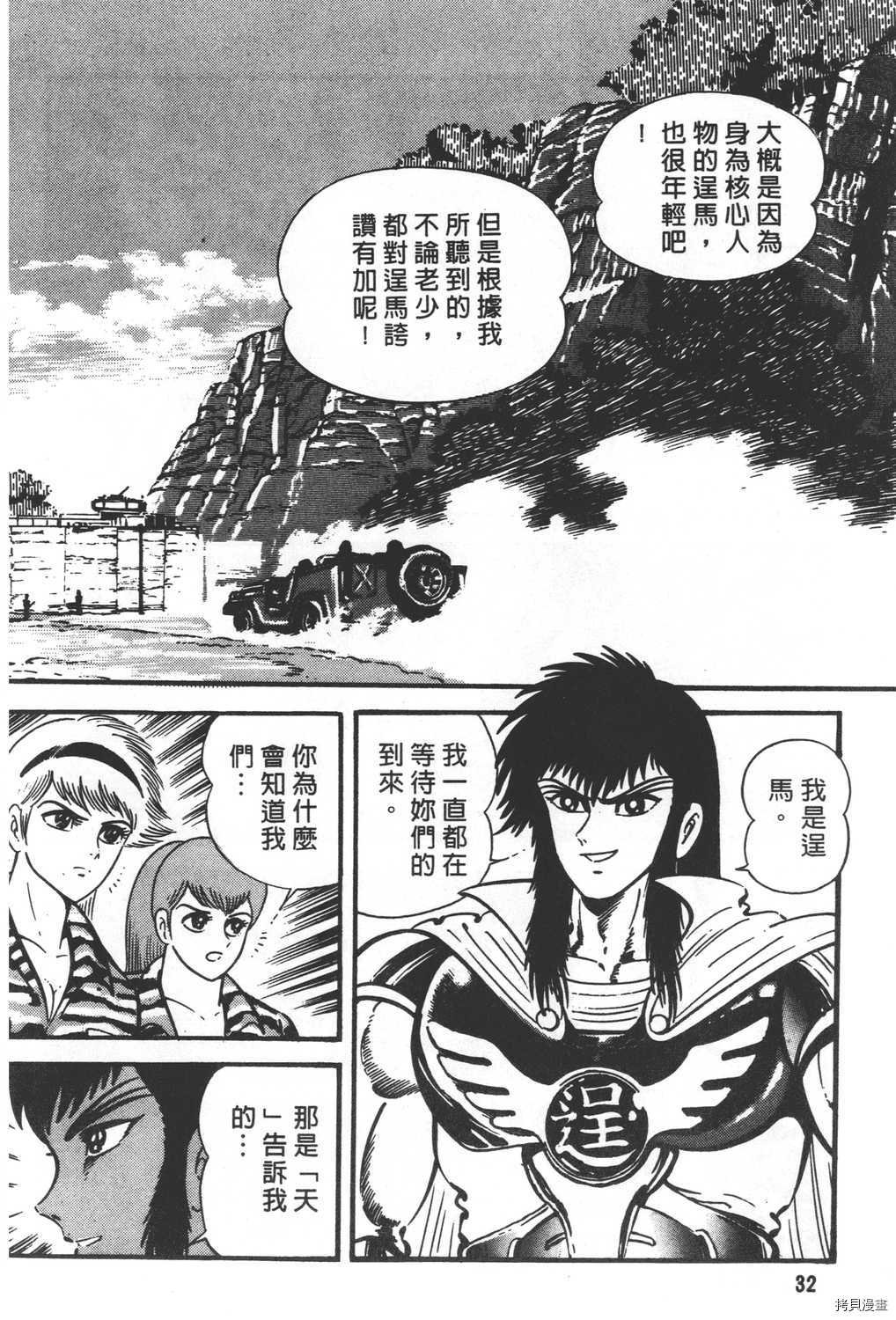 第34页