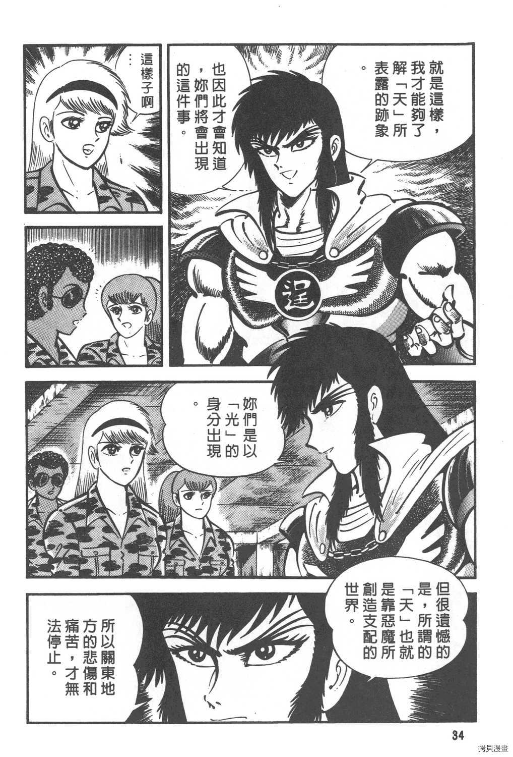 第36页