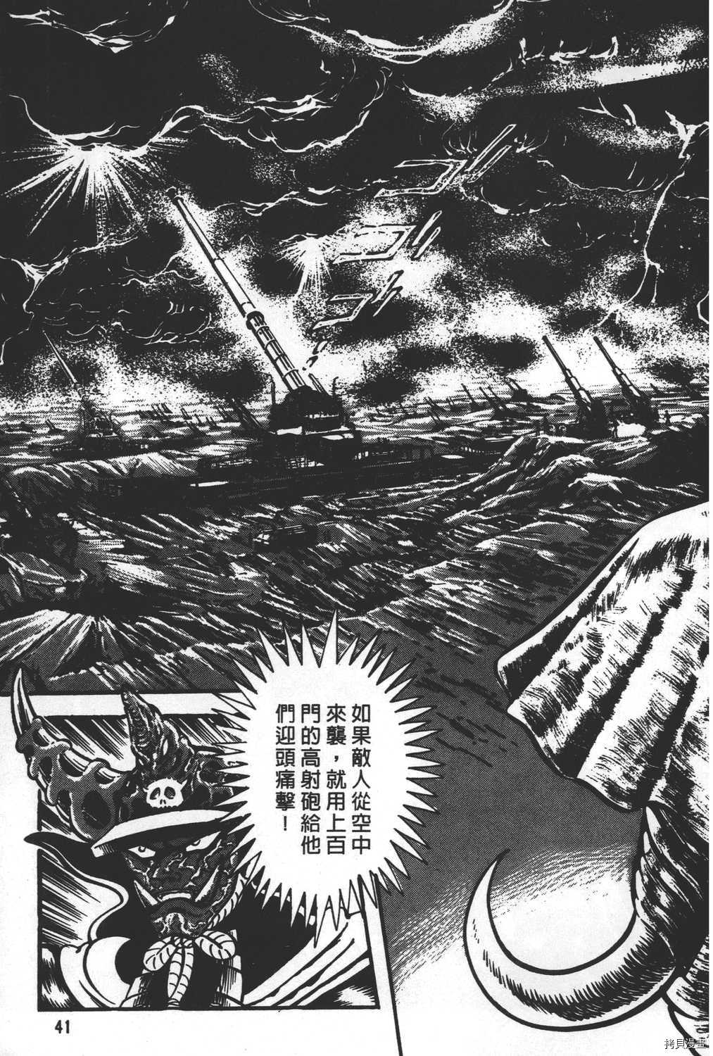 第43页