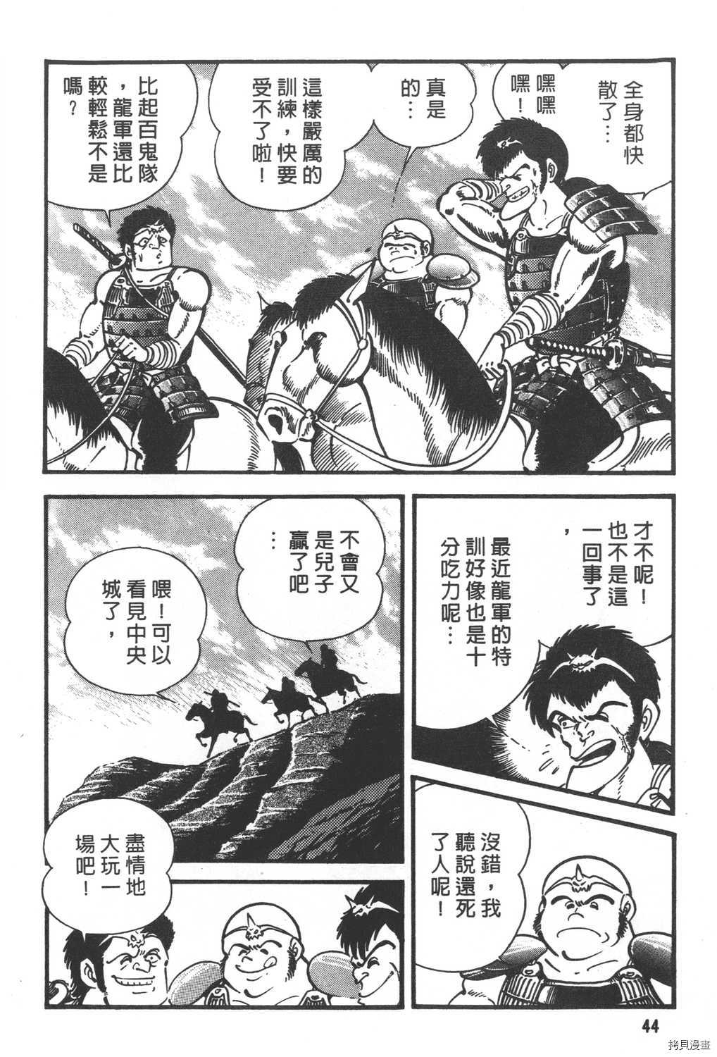 第46页