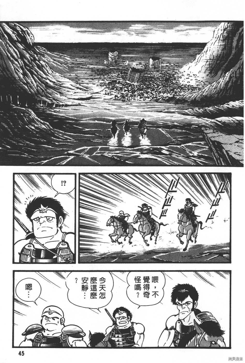 第47页