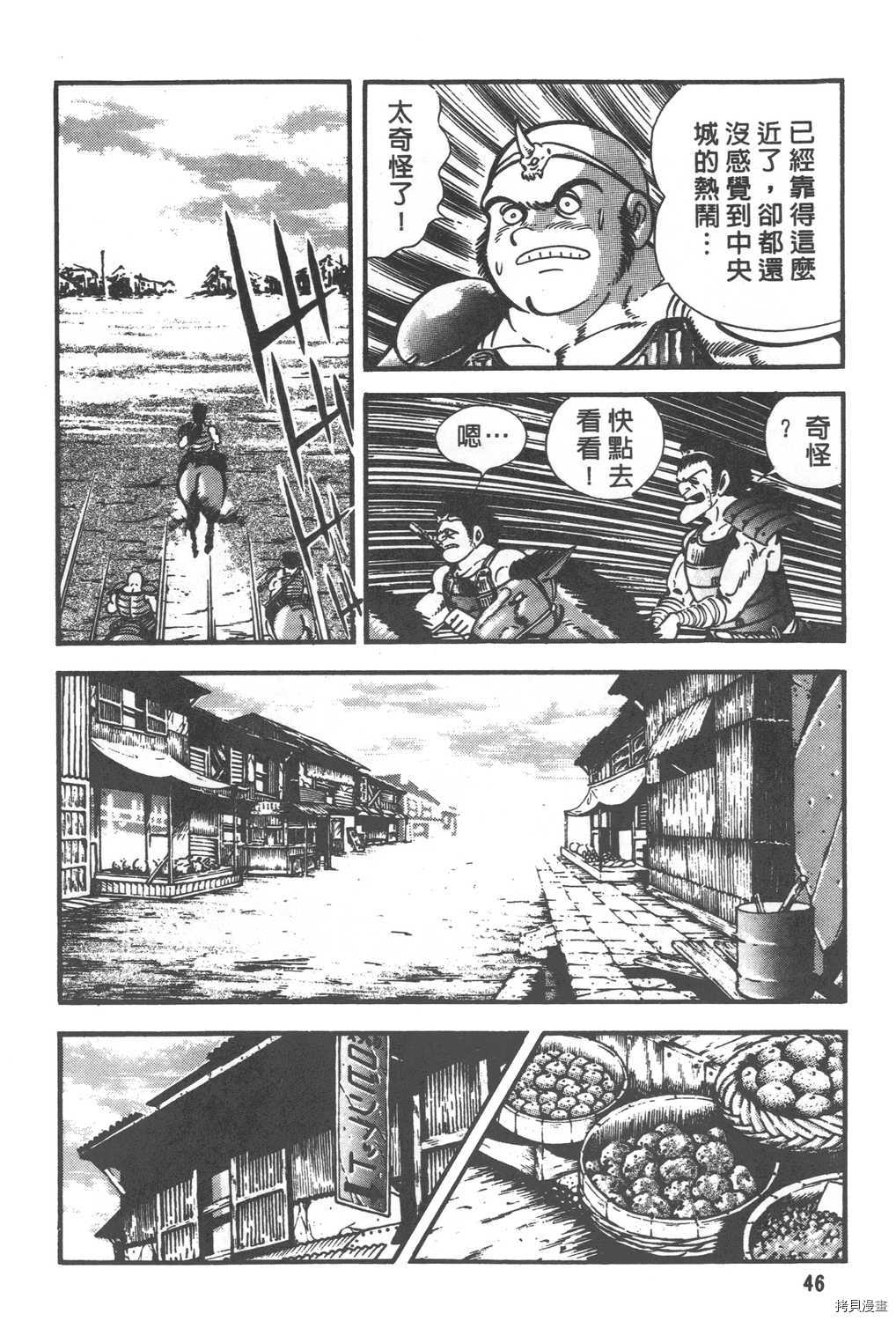 第48页