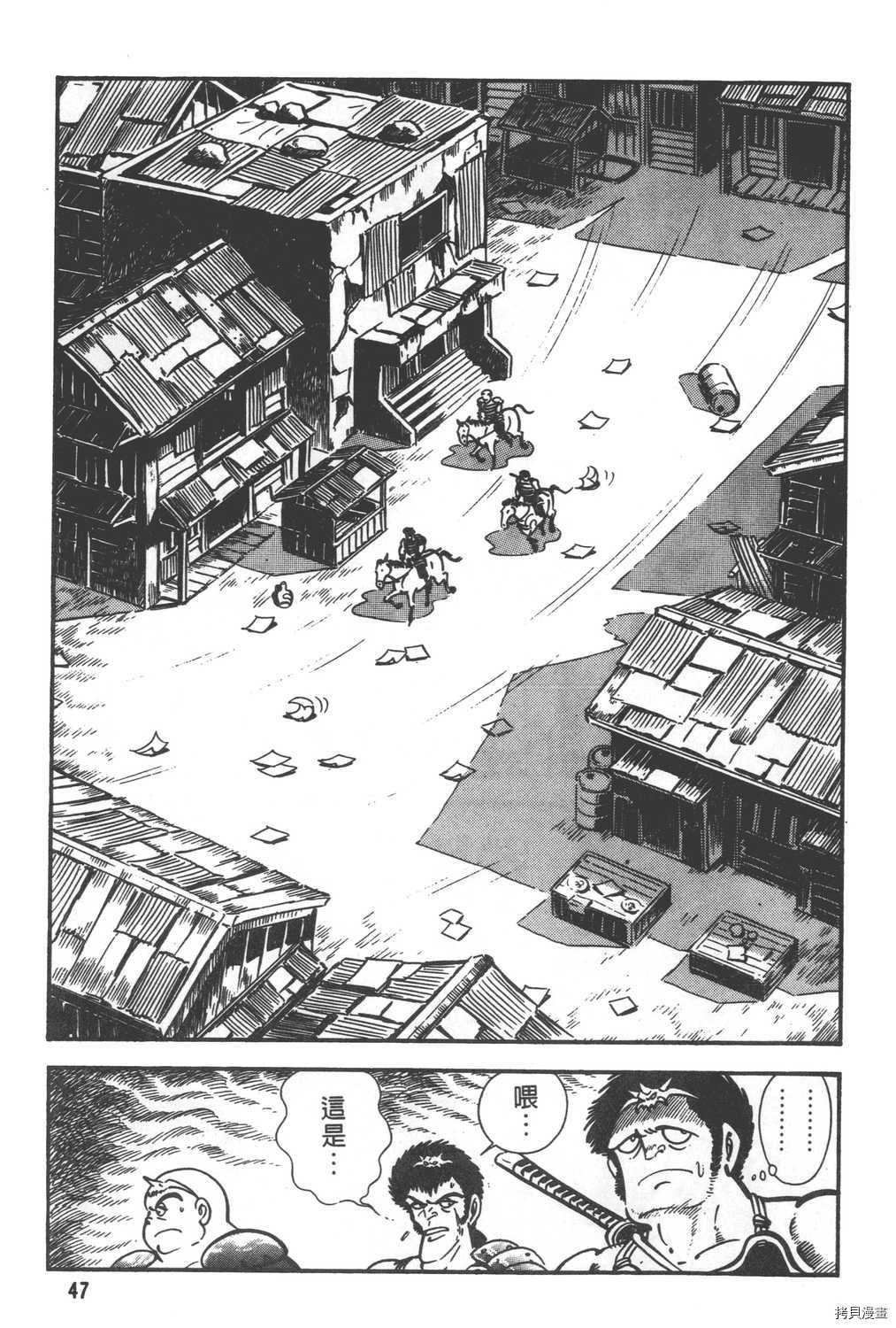 第49页