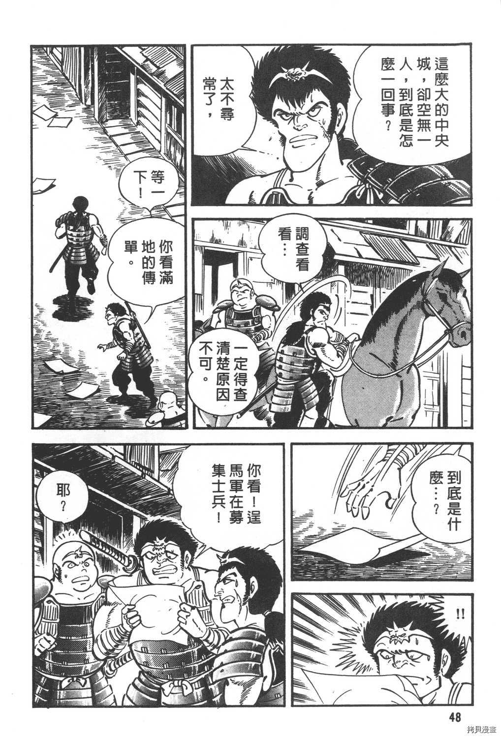 第50页