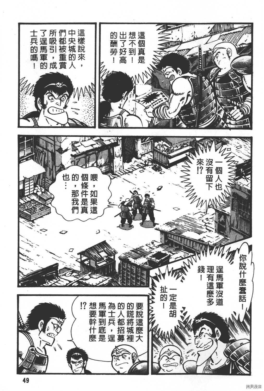 第51页