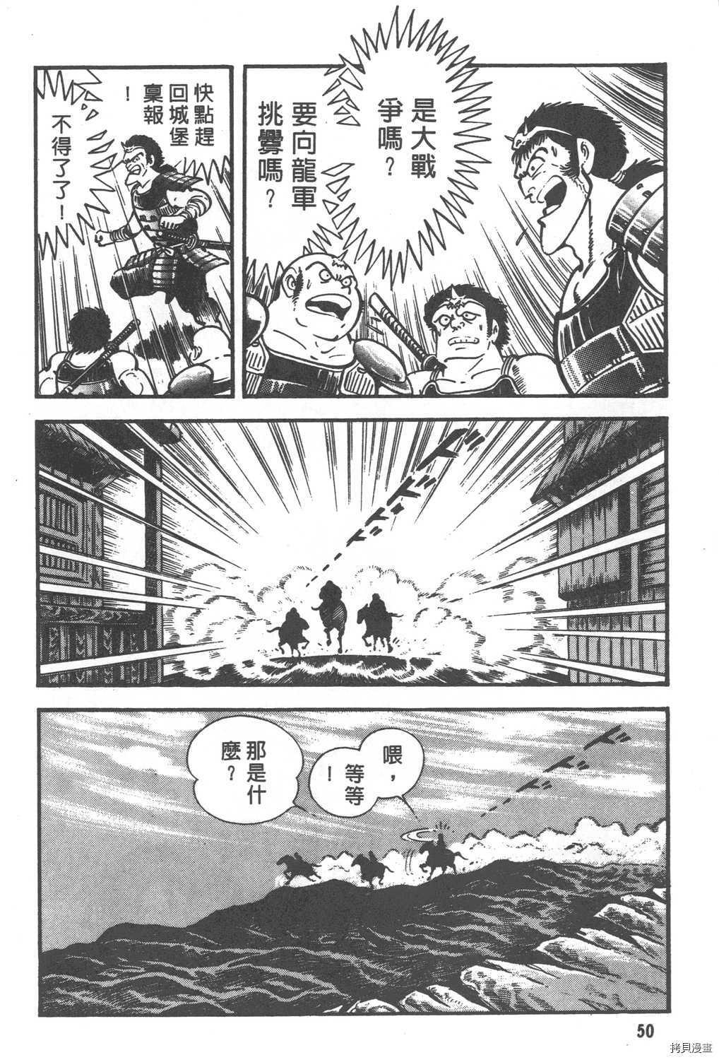 第52页