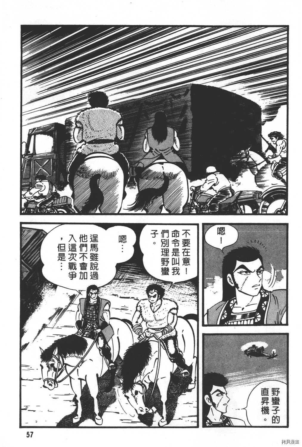 第59页