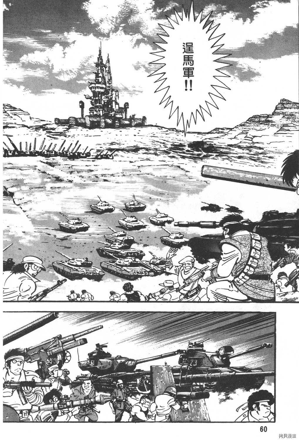 第62页