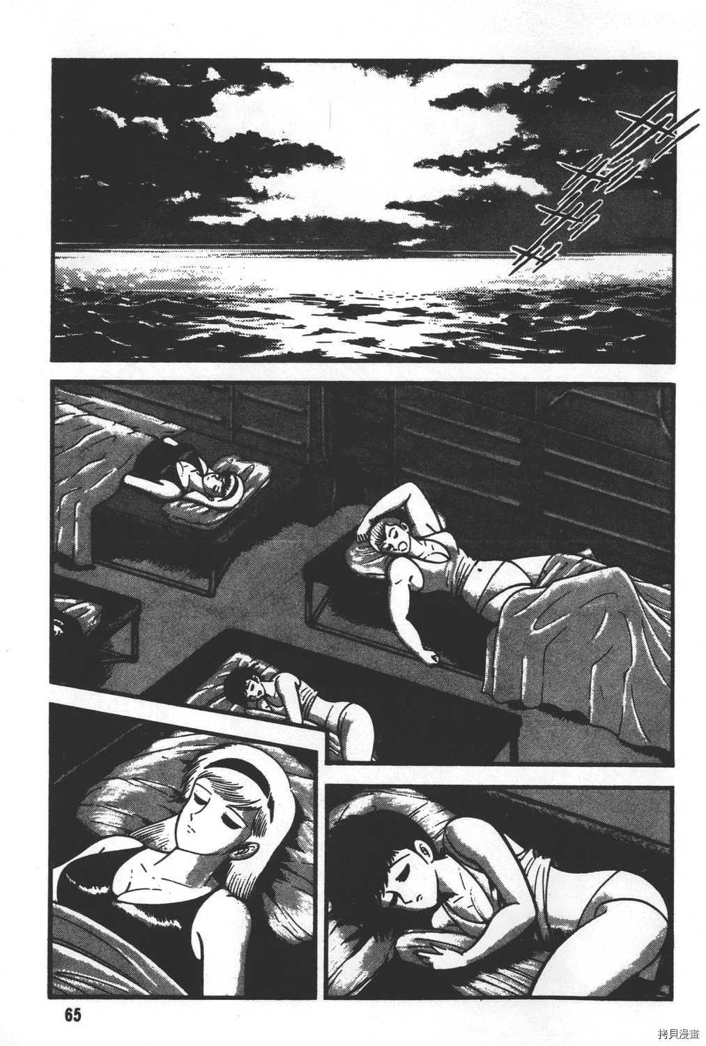 第67页