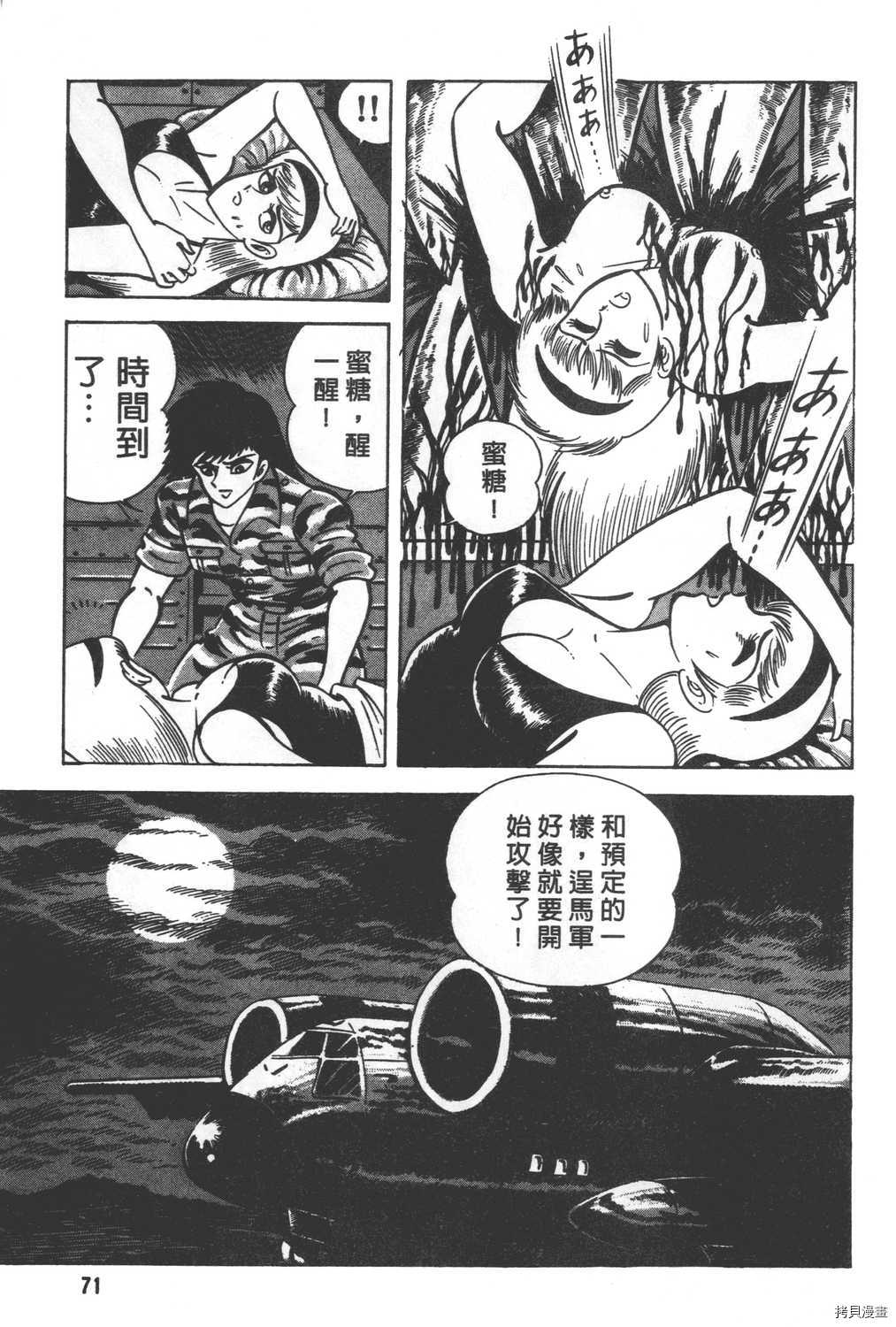 第73页