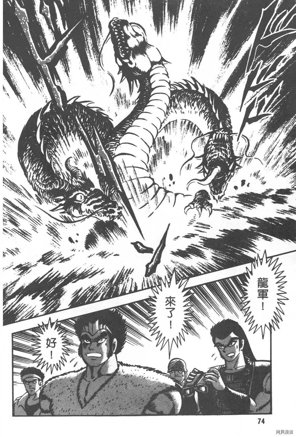 第76页