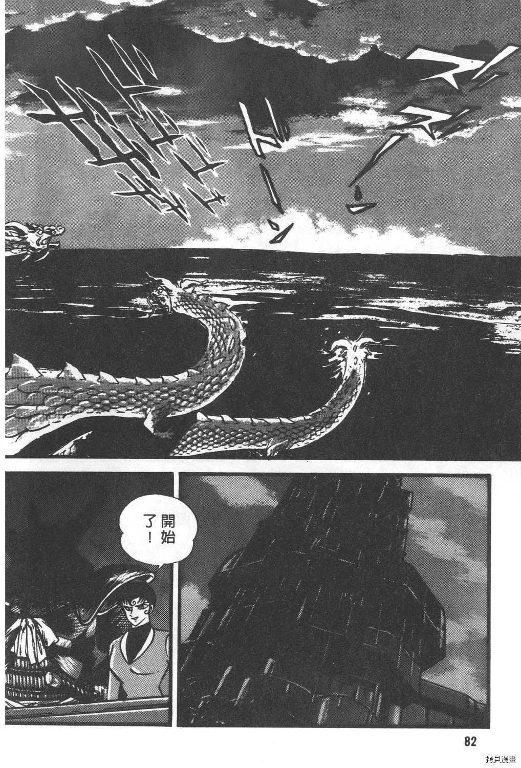 第84页