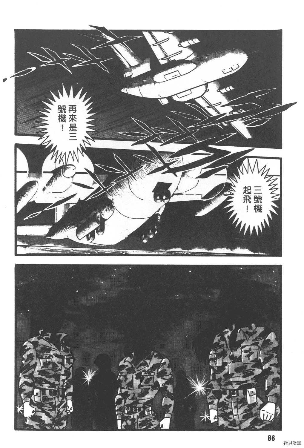 第88页