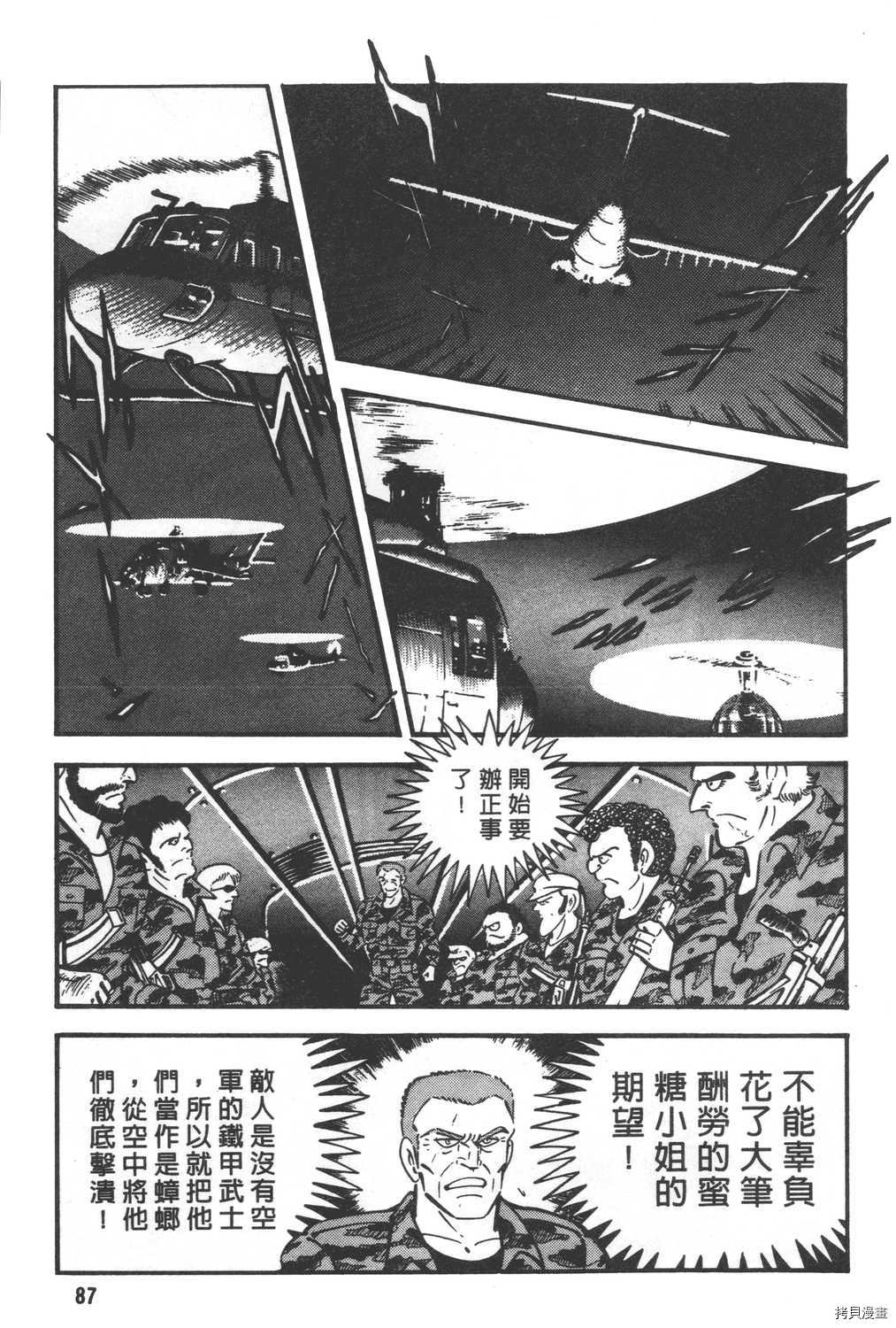 第89页