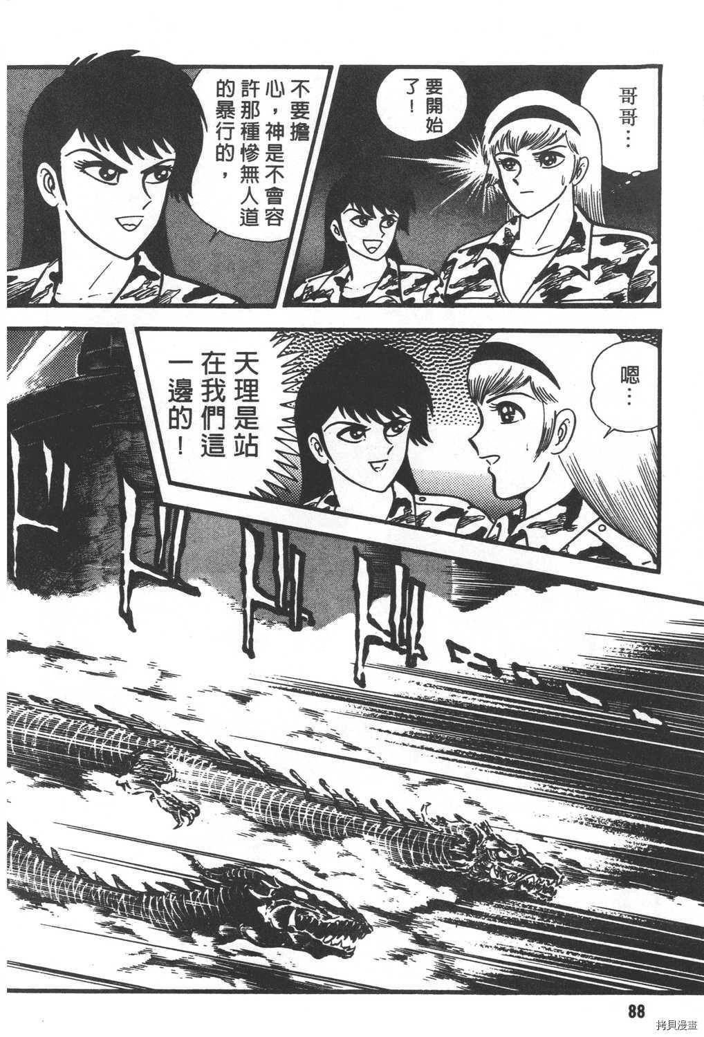 第90页
