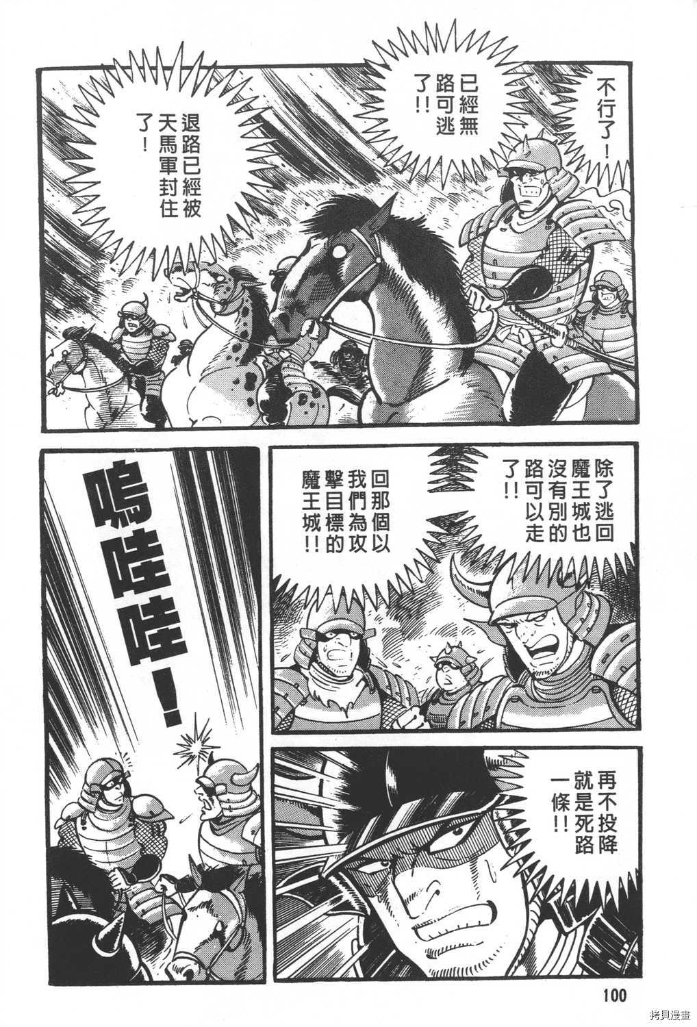 第102页