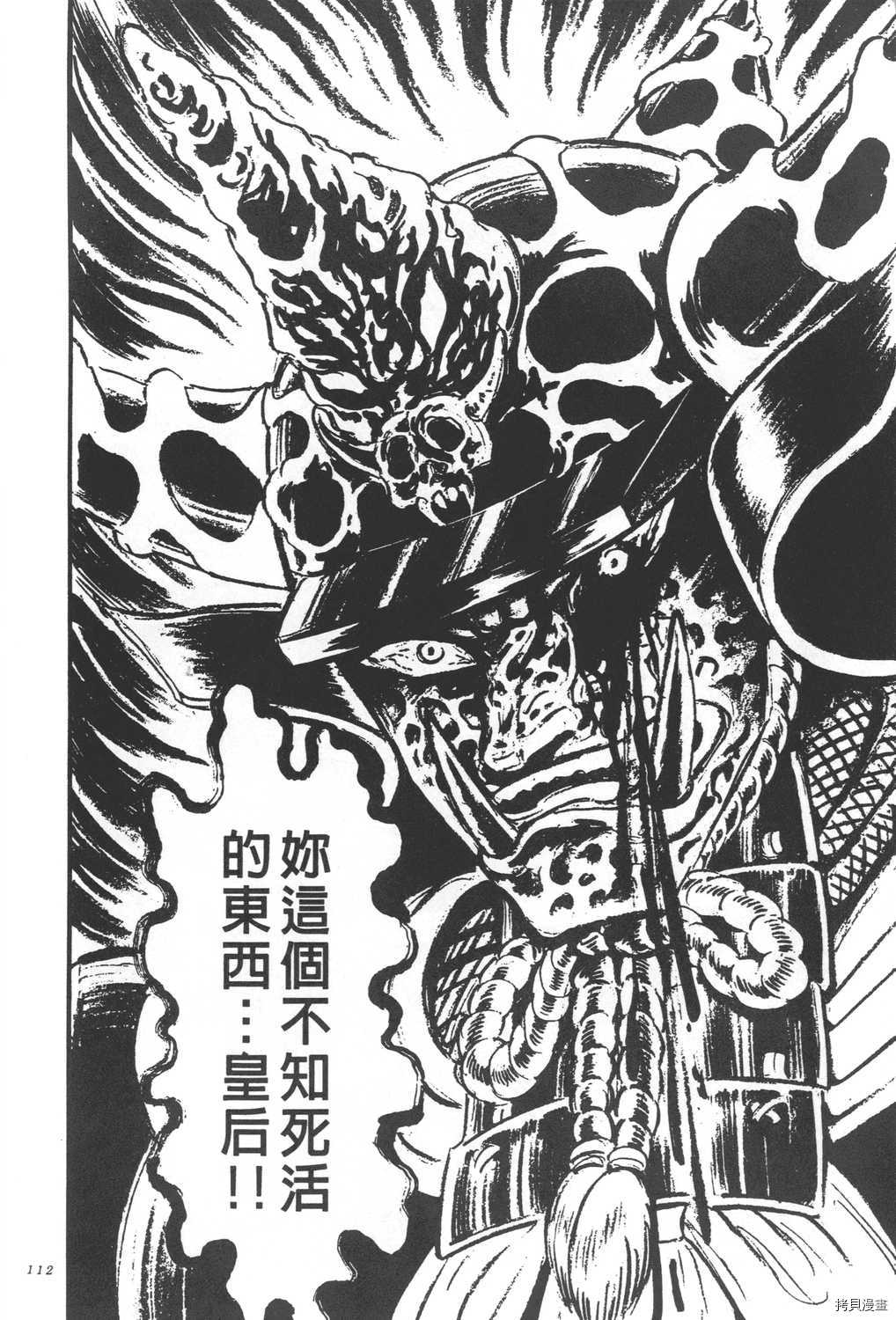 第114页