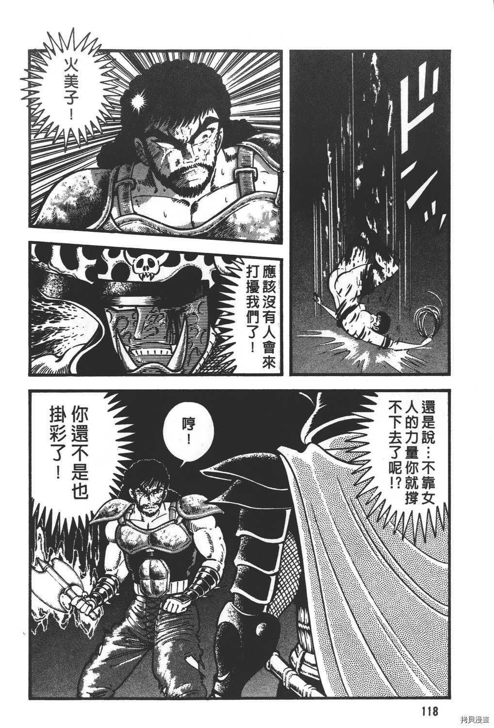 第120页
