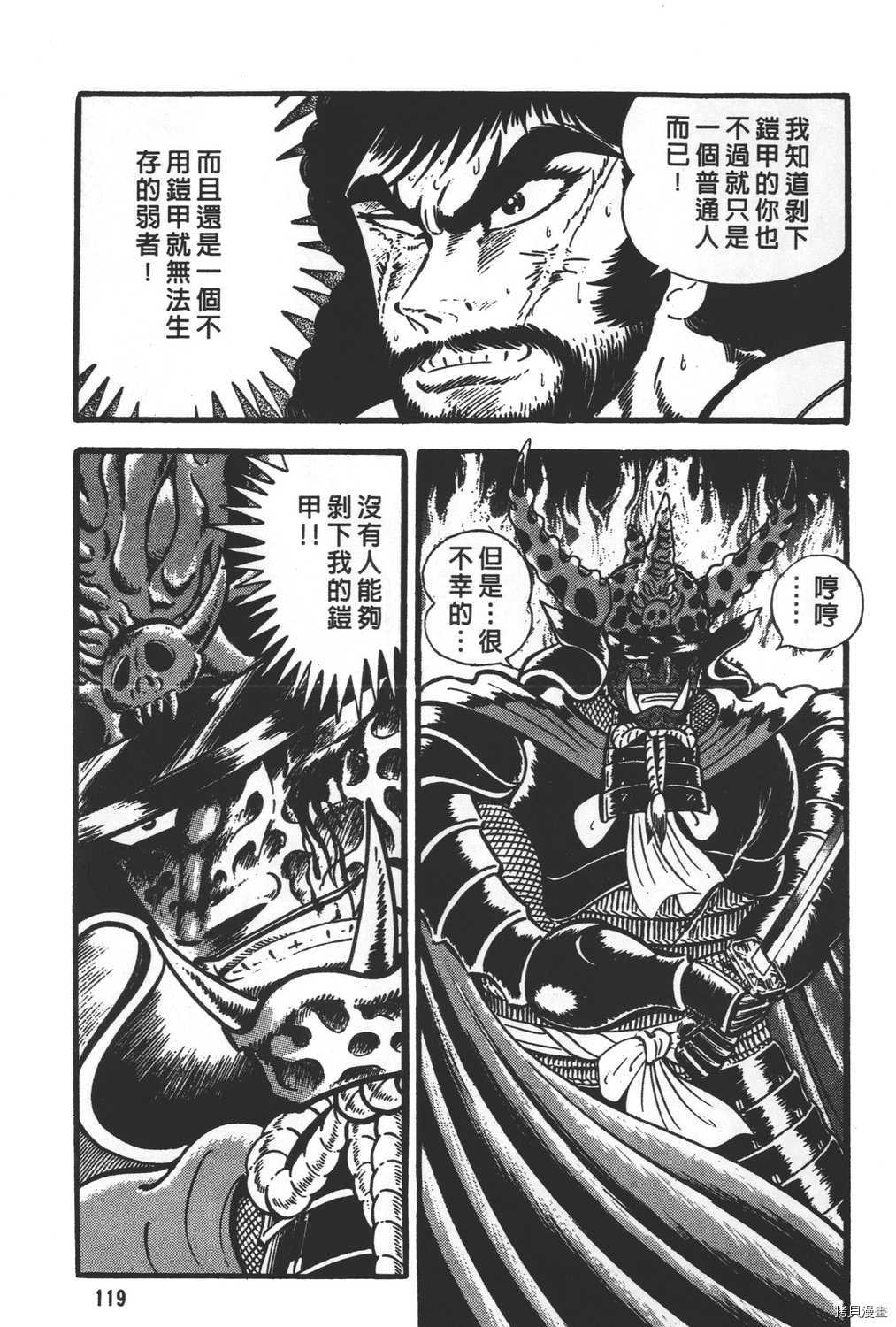 第121页