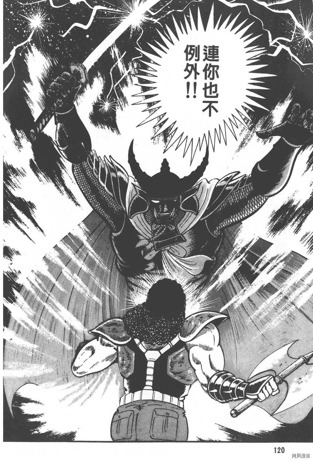第122页