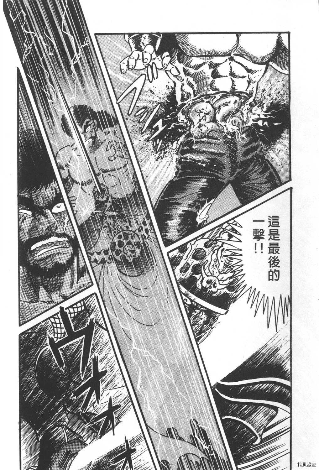 第138页