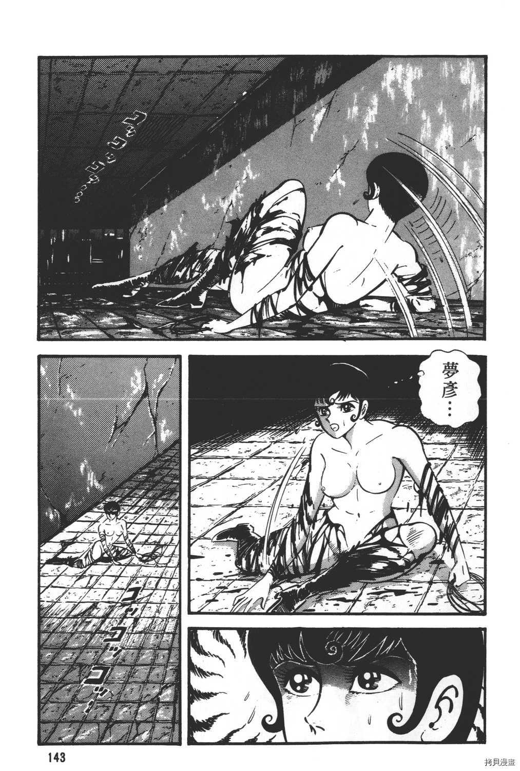 第145页