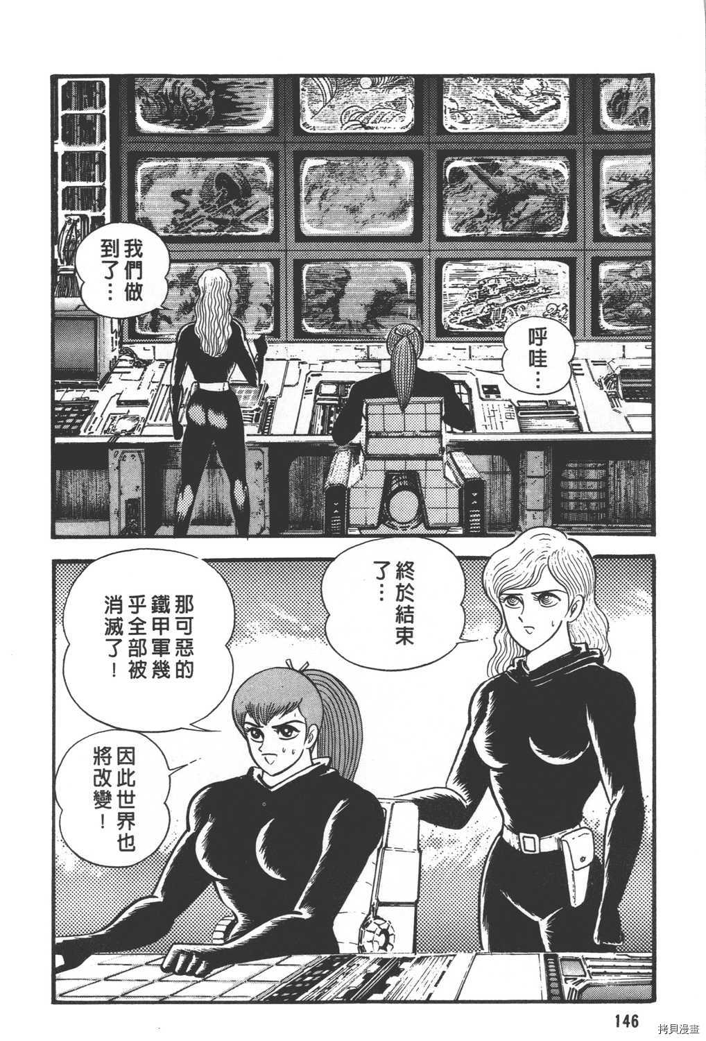 第148页