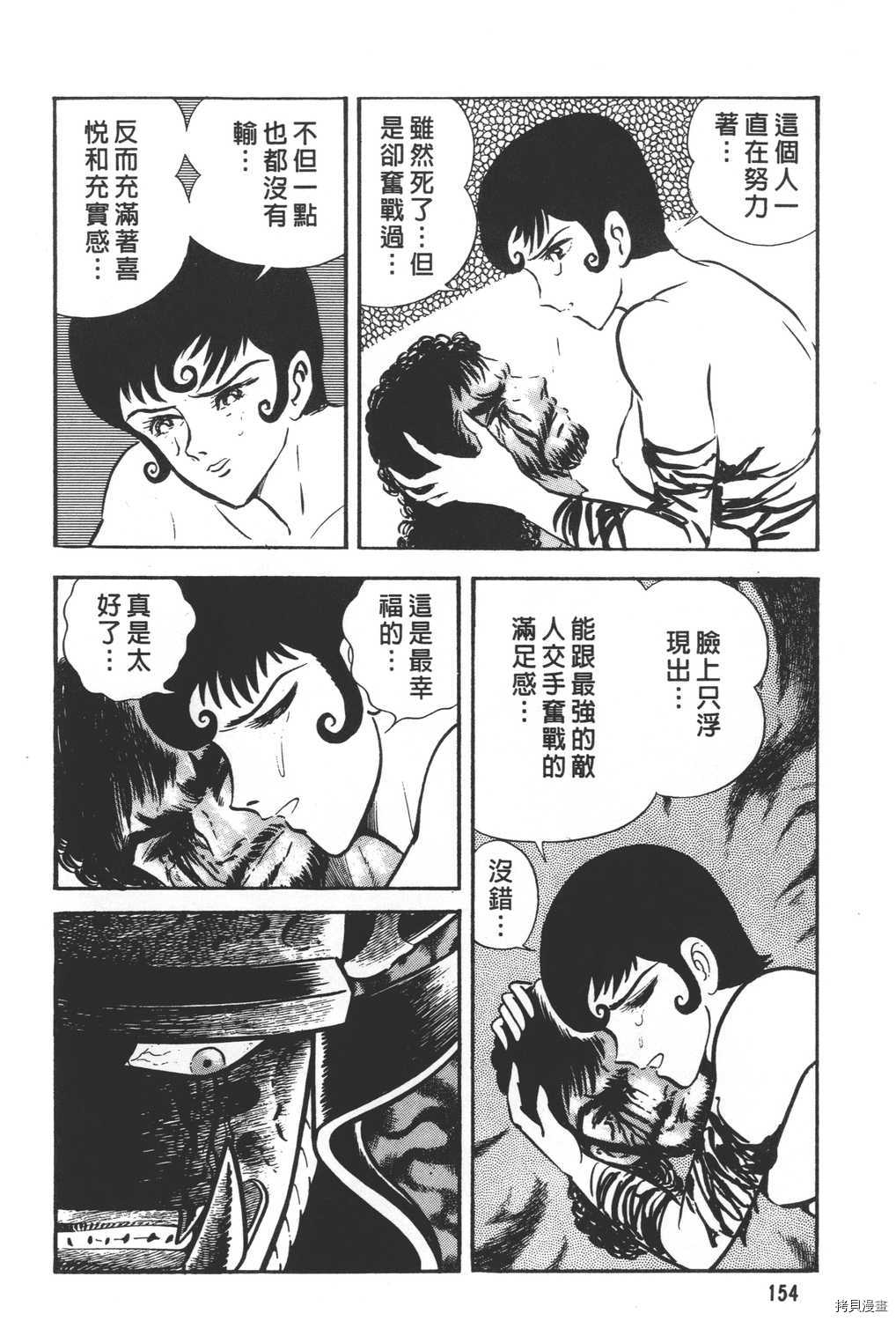 第156页