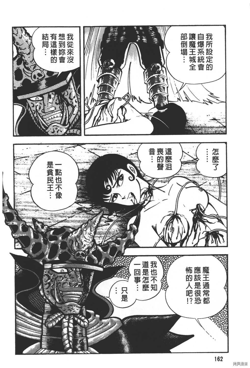 第164页