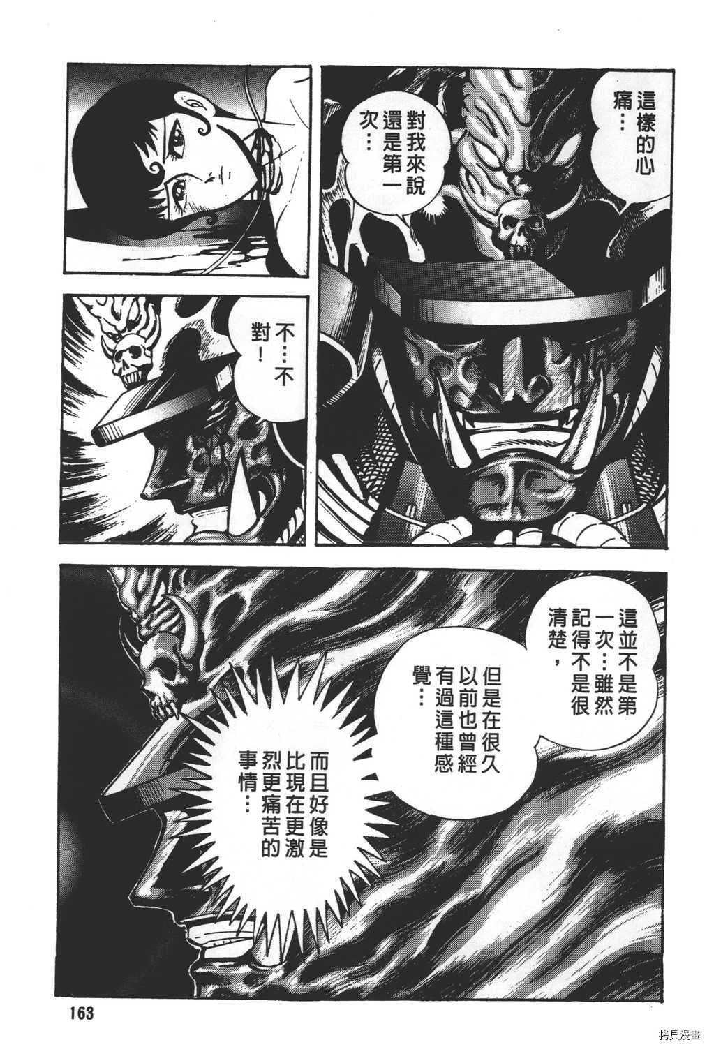 第165页