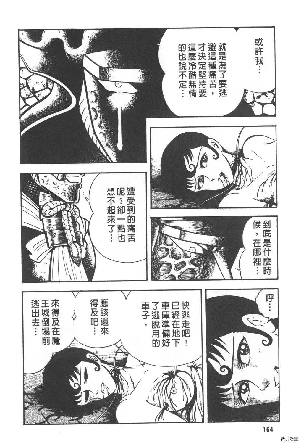 第166页