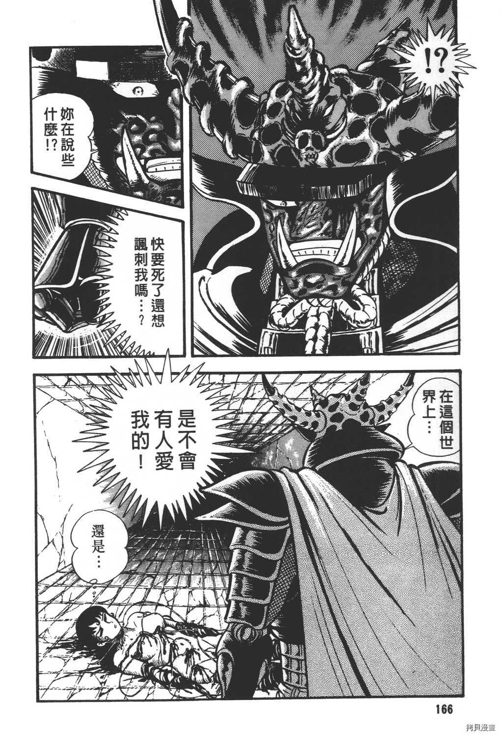 第168页