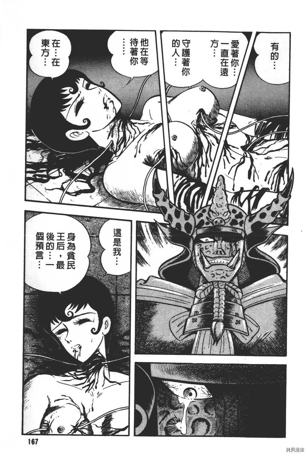 第169页