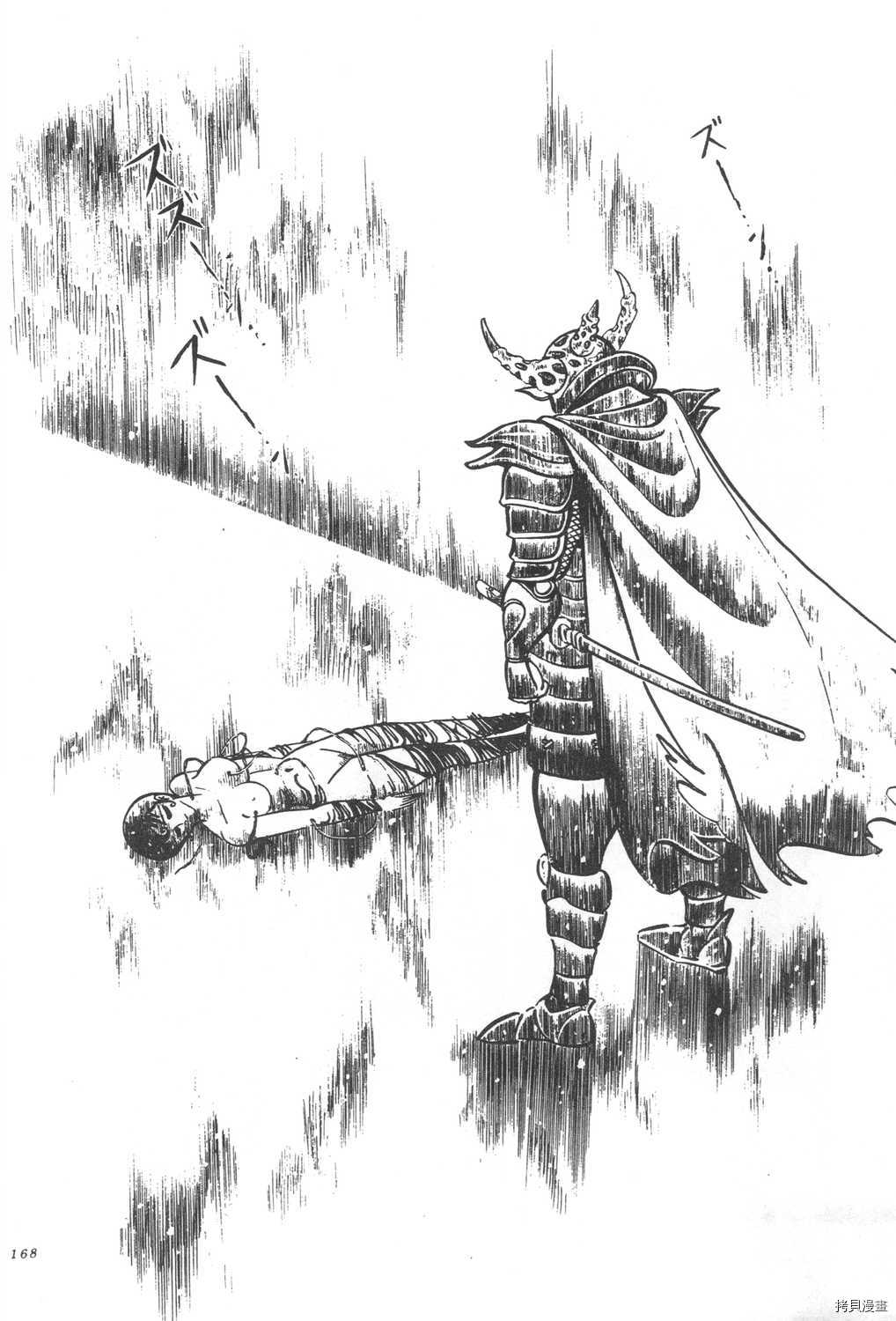 第170页