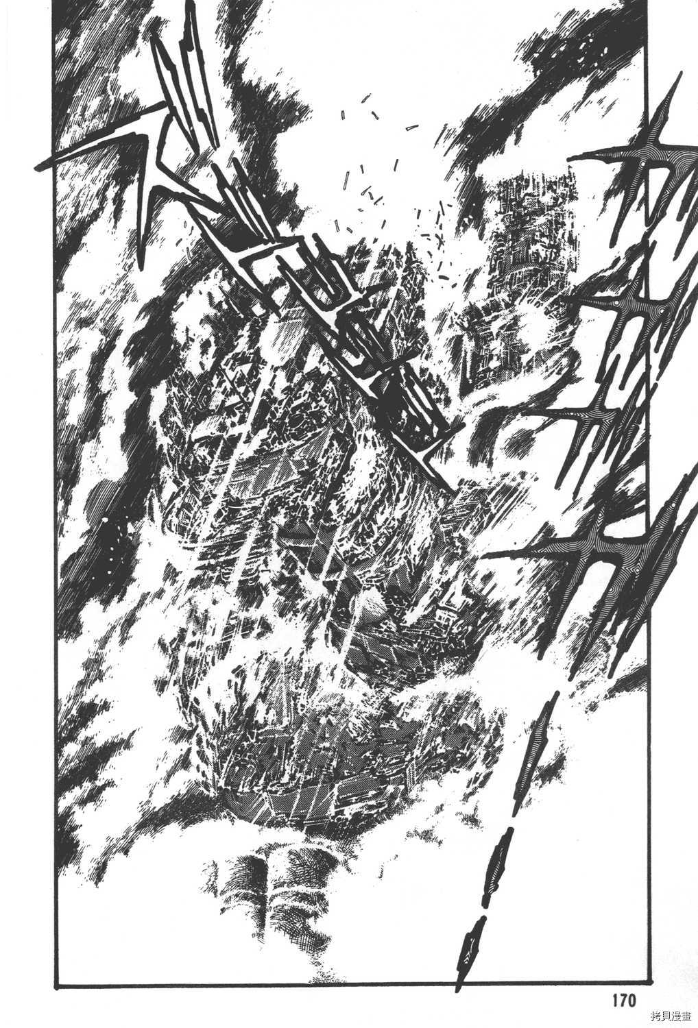第172页