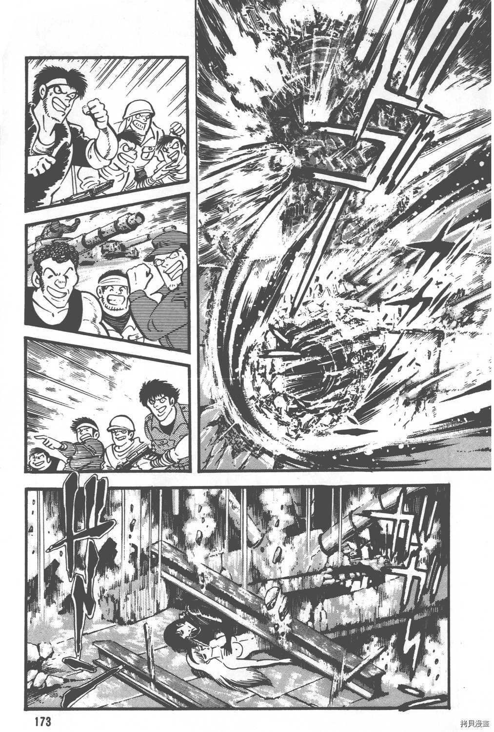 第175页