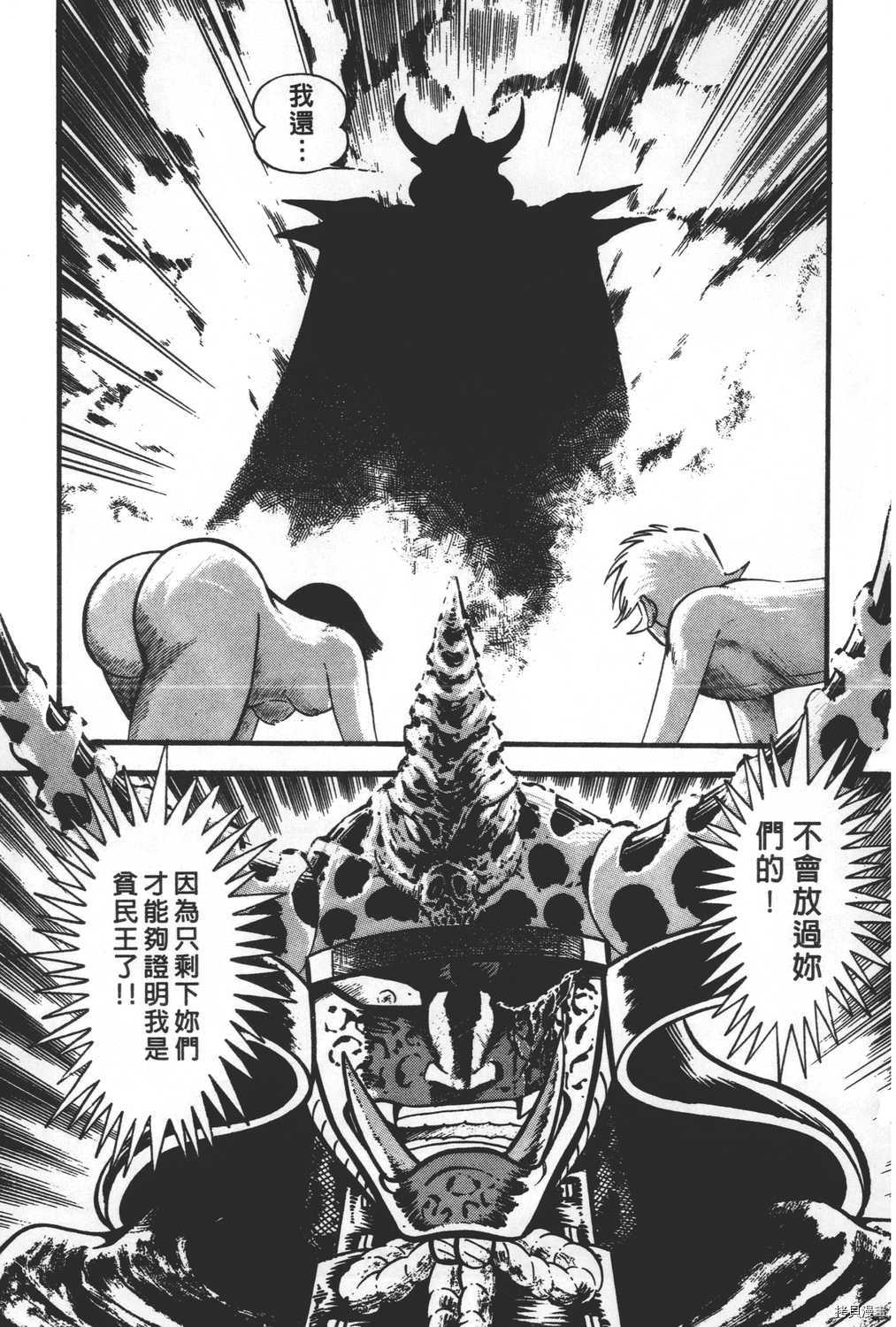 第177页