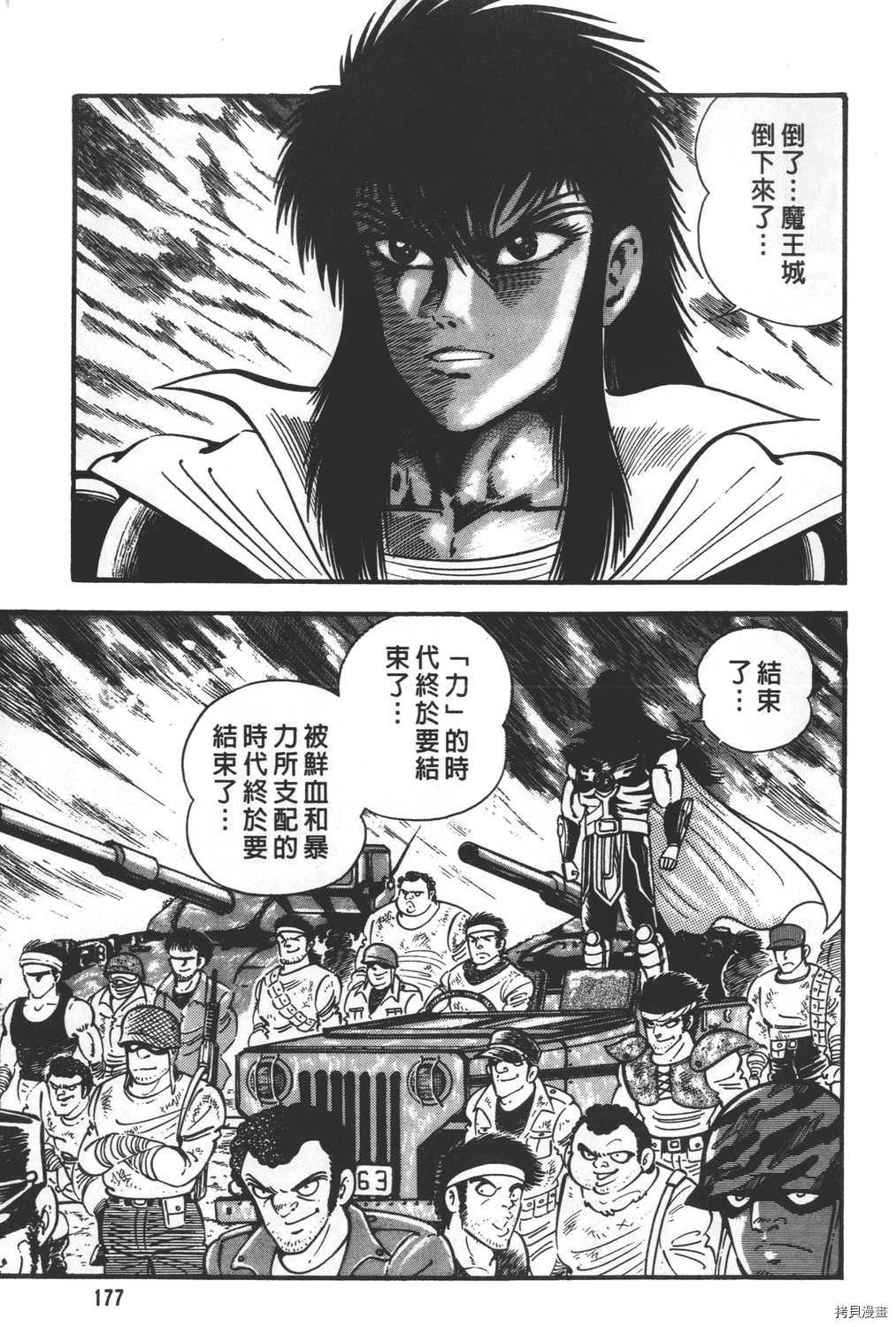 第179页