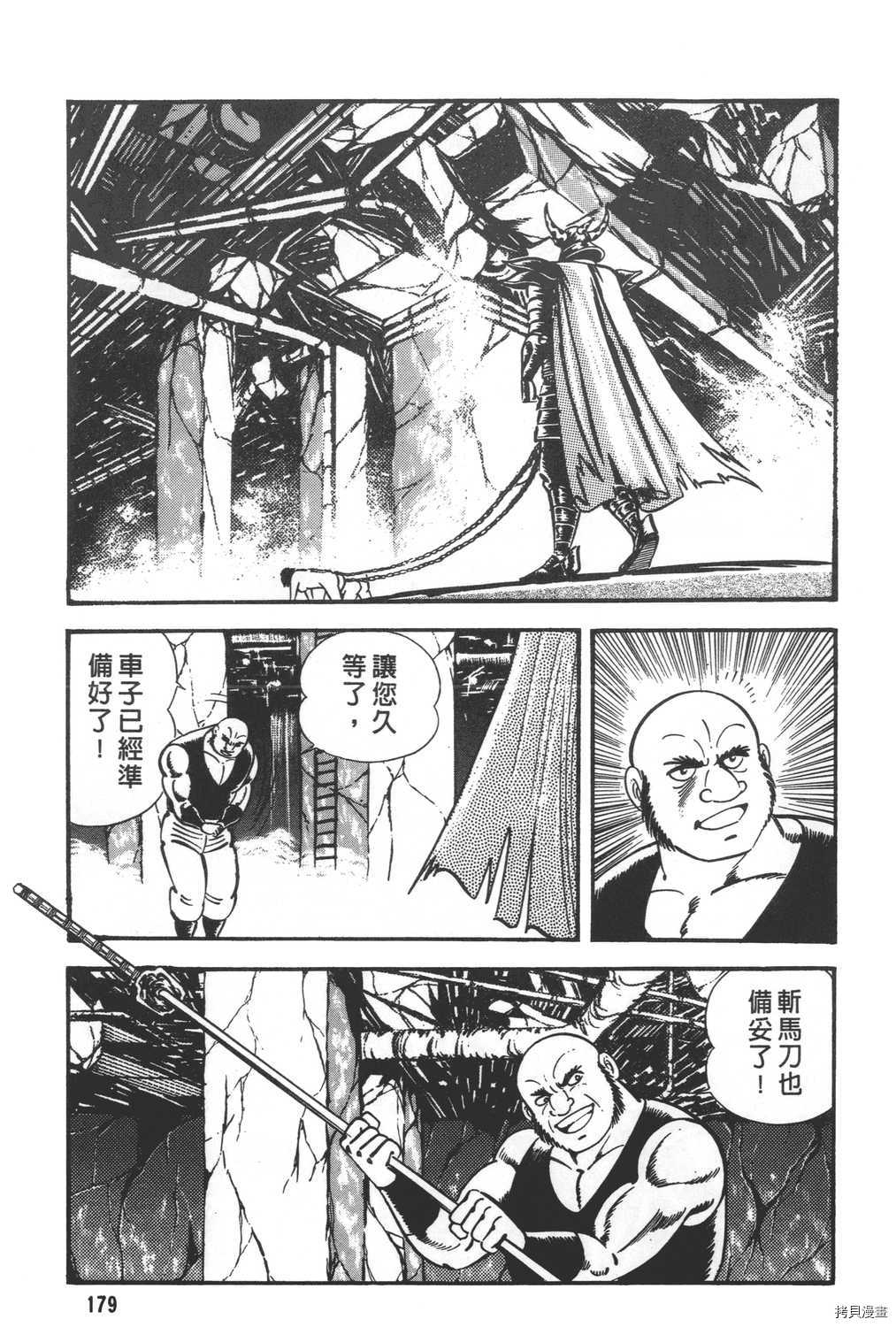 第181页