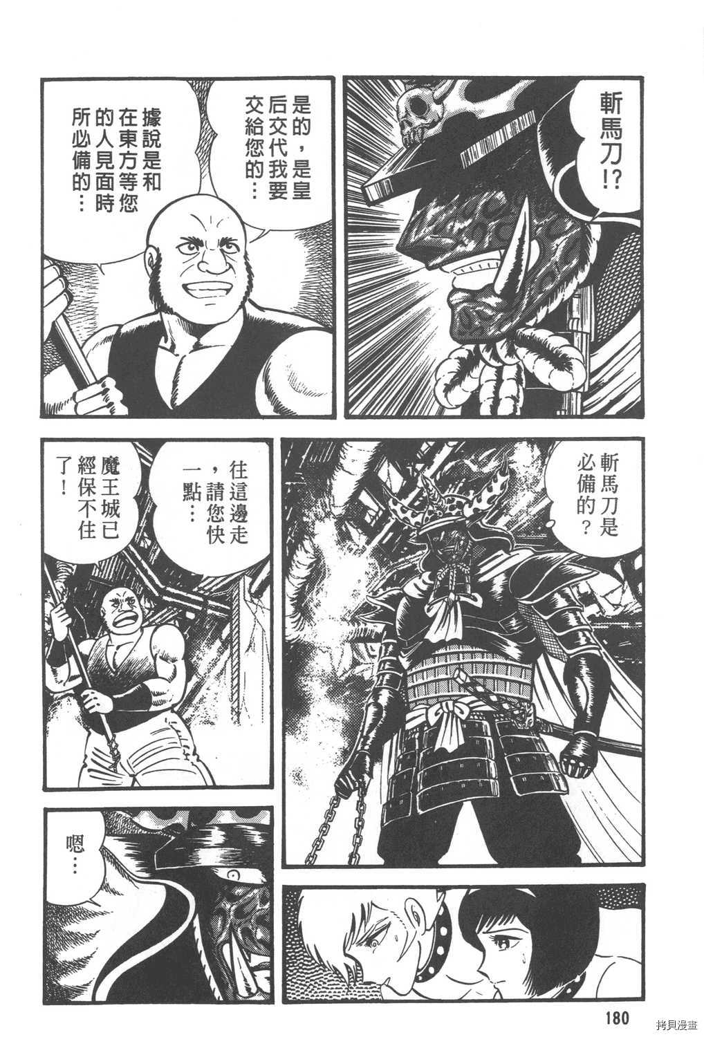 第182页