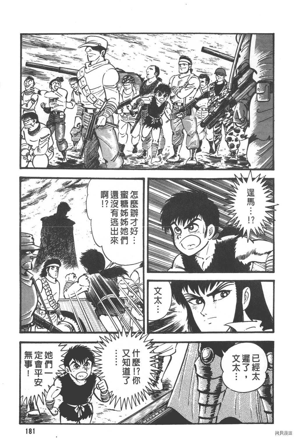 第183页