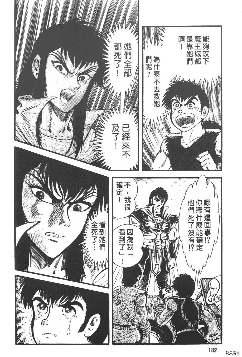 第184页