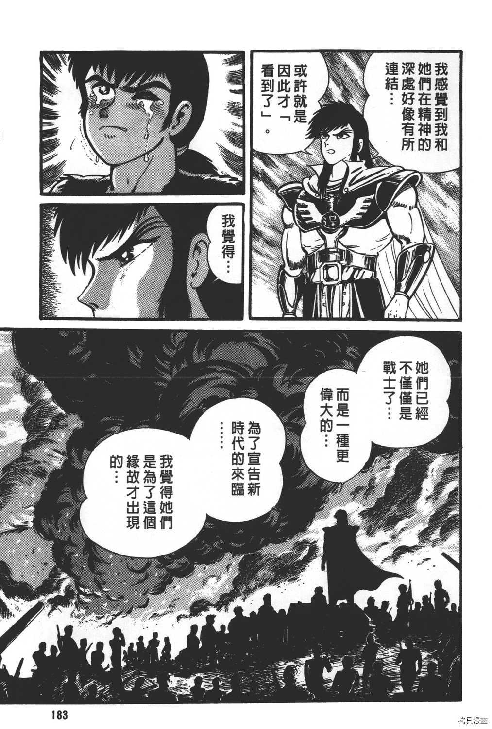 第185页
