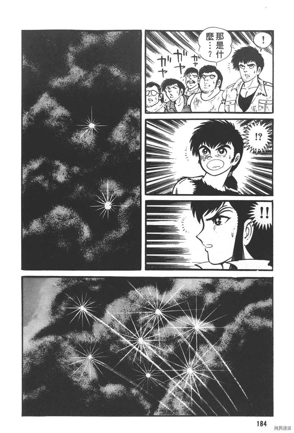 第186页
